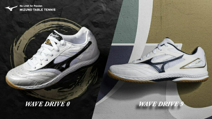 楽天市場】【数量限定品】ミズノ MIZUNO 卓球シューズ ウエーブ 
