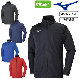 ミズノ MIZUNO ジャージ トレーニングウエア ライトニットジャケット ジュニア キッズ メンズ レディース スポーツ 上着 32MC9120