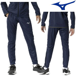 ミズノ MIZUNO ジャージ トレーニングウエア ライトニットパンツ ロングパンツ 下 ジュニア キッズ メンズ レディース スポーツ 32MD9120