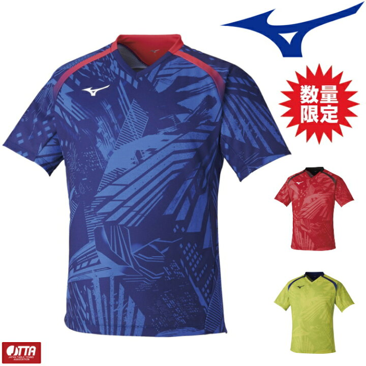 楽天市場】【限定品】ミズノ MIZUNO ゲームシャツ (ユニセックス) 卓球 