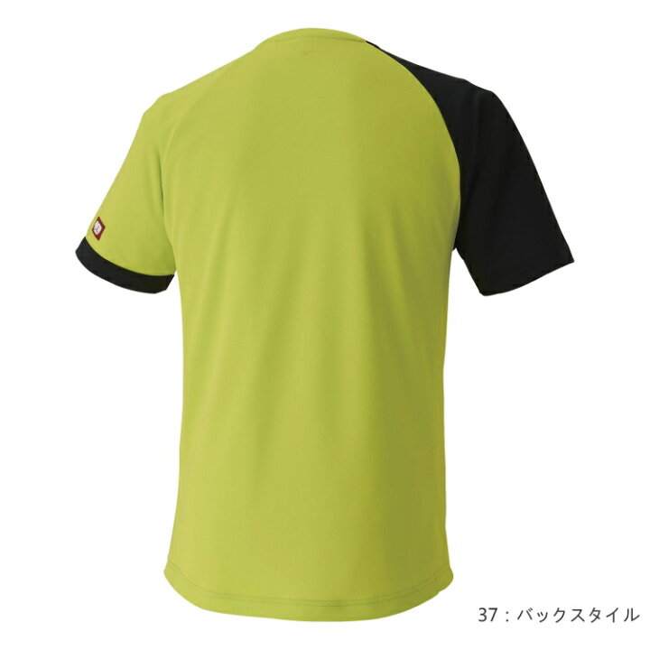 市場】ミズノ MIZUNO ゲームシャツ (ユニセックス) 卓球ユニフォーム メンズ レディース 82JA0003 : サンワード