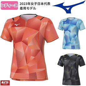 ミズノ MIZUNO ゲームシャツ レディース 2023年女子日本代表着用モデル 卓球ユニフォーム 82JAA200