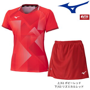 ~Ym MIZUNO 싅 jtH[ ㉺Zbg fB[X Q[Vc XR[g XJ[g 82JAC200 82JBC200