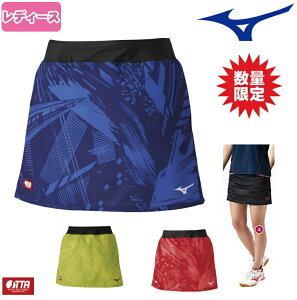 ミズノ 卓球ウェアの人気商品 通販 価格比較 価格 Com