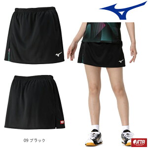 ミズノ MIZUNO 卓球 ゲームスカート 卓球 スコート ユニフォーム レディース 82JBC200