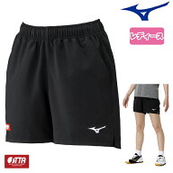 ミズノ MIZUNO 卓球 ゲームパンツ レディース ウィメンズ 卓球ユニフォーム 82JBC201