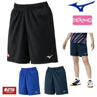 ミズノ MIZUNO 卓球 ゲームパンツ レディース ウィメンズ 卓球ユニフォーム 82JBC202