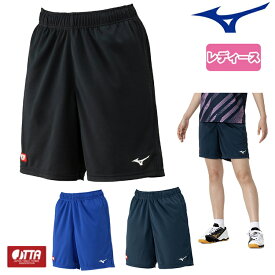 ミズノ MIZUNO 卓球 ゲームパンツ レディース ウィメンズ 卓球ユニフォーム 82JBC202