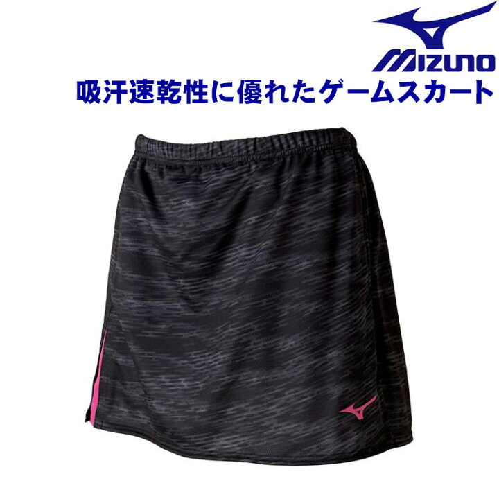楽天市場 ミズノ Mizuno 18卓球女子日本代表モデル ゲームスカート レディース 卓球ユニフォーム jb01 サンワード