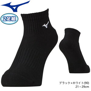 ~Ym MIZUNO 2g\bNX V[g 싅 o[{[ \bNX Y fB[X C V2MXA000