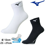ミズノ MIZUNO ショートソックス 5本指ソックス 卓球 バレーボール バスケットボール ソックス メンズ レ…