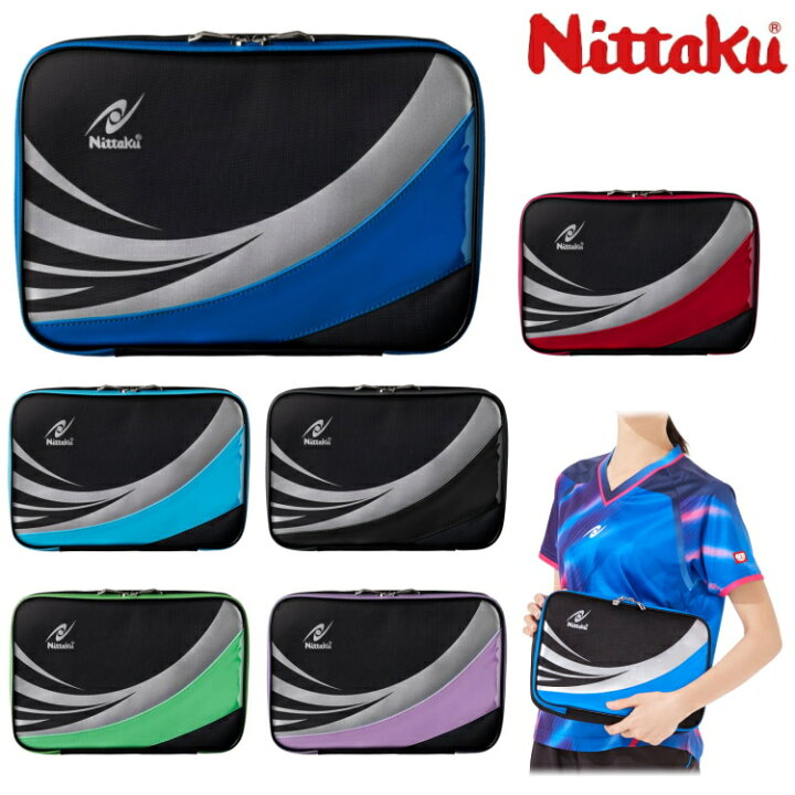 独特の素材 ニッタク ピューロケース ブラック Nittaku NT-NK7220-71 返品種別A yashima-sobaten.com 独特の素材 ニッタク ピューロケース ブラック Nittaku NT-NK7220-71 返品種別A yashima-sobaten.com