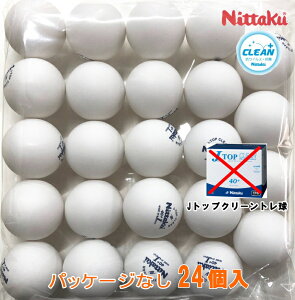 yʌ/pbP[WȂzjb^N(Nittaku) 싅{[ JgbvN[ g 10_[X(120) K Rۃ{[