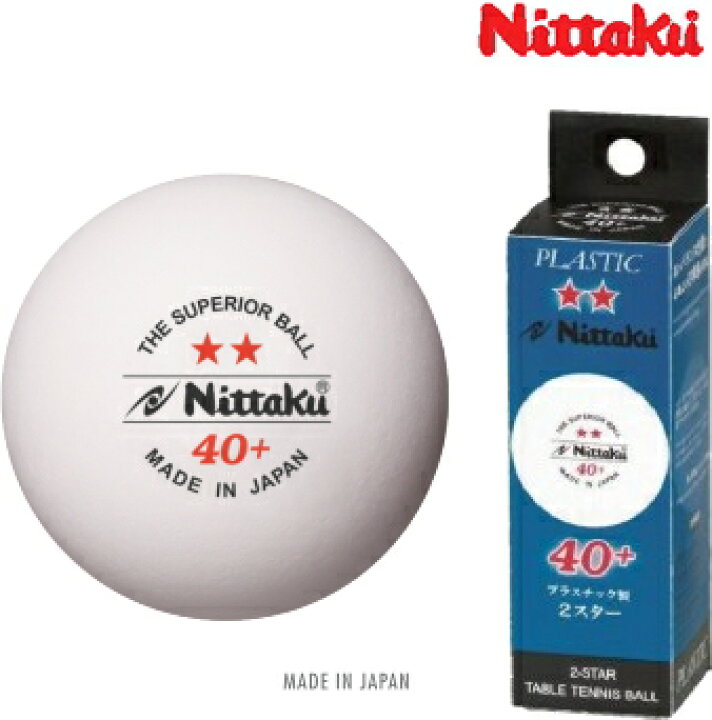 楽天市場 ニッタク Nittaku 卓球ボール 2スター 3個入 プラスチックボール 練習球 Nb 13 サンワード