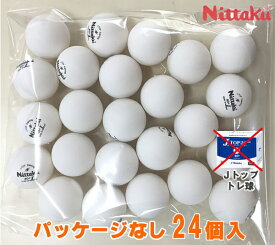 楽天市場 卓球 ボールの通販 楽天市場 卓球 ボールの通販