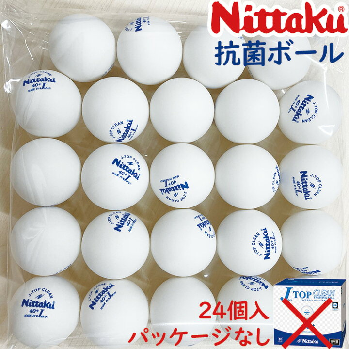 ニッタク Nittaku Jトップクリーントレ球 50ダース入 ジャパントップ 