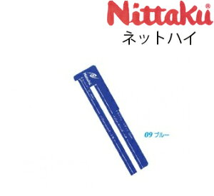 jb^N(Nittaku) lbgnC NL-9542 싅lbg 싅i