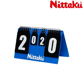 ニッタク Nittaku プチカウンター2 卓球カウント器 NT-3732