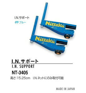 jb^N(Nittaku)@I.N.T|[g NT-3405 싅T|[g 싅i