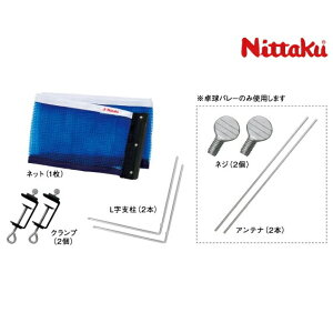 jb^N 3WAY T|[glbgZbg 싅lbgET|[g NT-3410