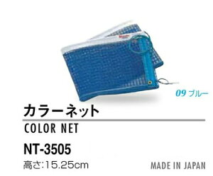 jb^N Nittaku 싅 lbg J[lbg eiX NT-3505