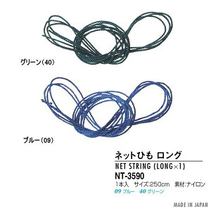 jb^N(Nittaku) lbgЂ O 1{ NT-3590 싅lbgЂ 싅i