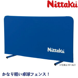 jb^N Nittaku 싅tFXAL200 싅 htFX NT-3623