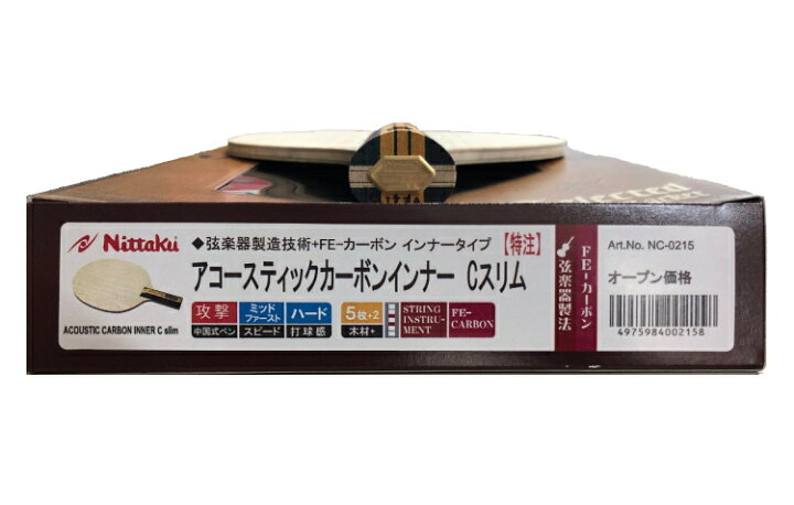 楽天市場】【最大2000円offクーポン配布中】【特注限定品】ニッタク 