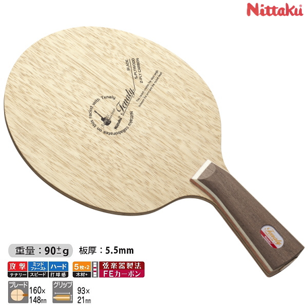 ニッタク Nittaku テナリーアコースティックカーボンインナー 卓球 ラケット テナリーシリーズ NC-0428 | サンワード
