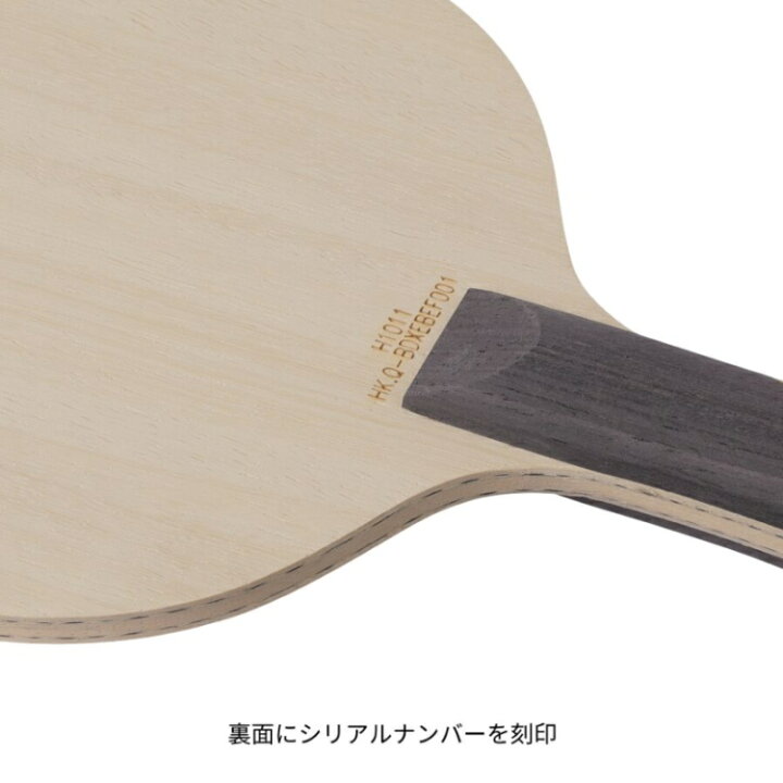 楽天市場】ニッタク Nittaku 卓球ラケット キョウヒョウ王 FL 王楚欽 