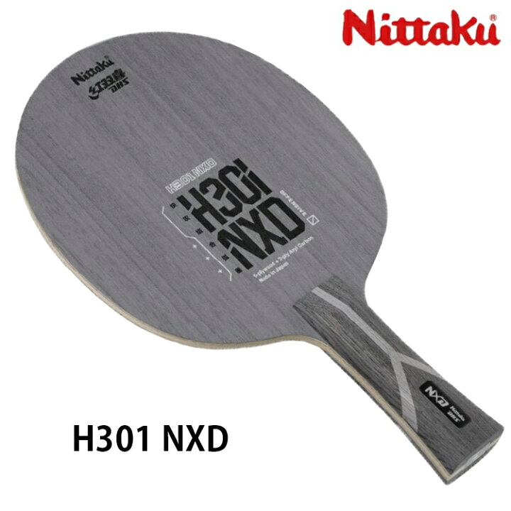 楽天市場】ニッタク Nittaku 紅双喜 H301 NXD FL フレア 卓球 ラケット  