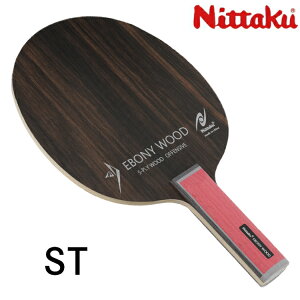 �j�b�^�N Nittaku �싅���P�b�g �G�{�j�[�E�b�h FL ST �V�F�[�N�n���h NE-6203 NE-6204