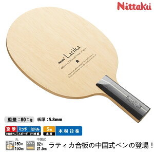 jb^N eBJ C 싅Pbg y Nittaku NE-6412