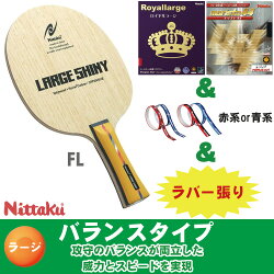 おすすめセット
