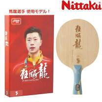 楽天市場】紅双喜 ラケットの通販