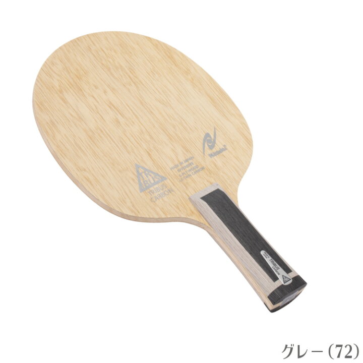 楽天市場】【ポイント10倍キャンペーン実施中】ニッタク Nittaku トリ 