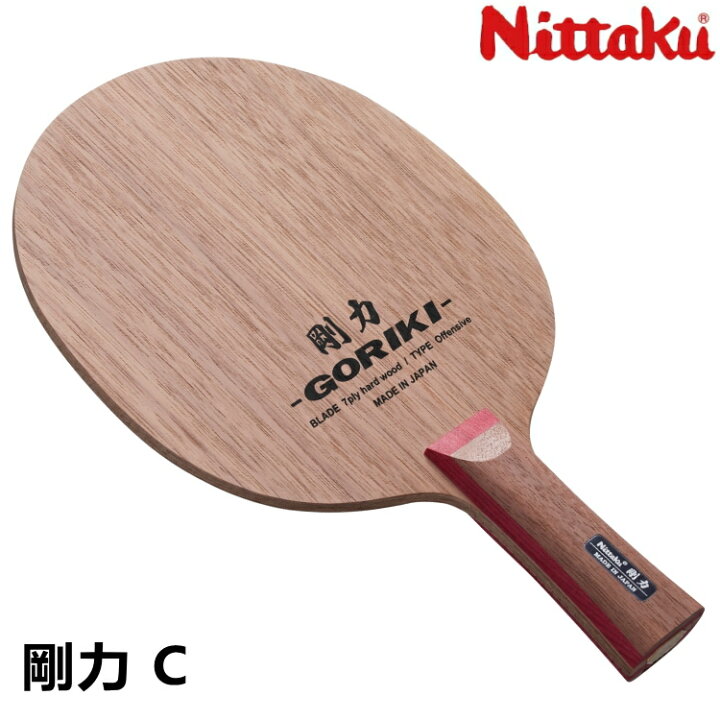 楽天市場】ニッタク Nittaku 剛力 C 卓球ラケット 中国式ペン NE-6416 