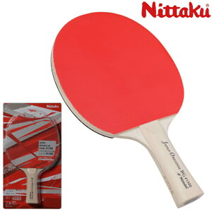 jb^N Nittaku WpIWiBGVF[N#1300 싅 Pbg \グ NH-5153