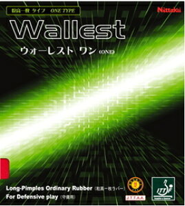 jb^N Nittaku 싅o[ EH[Xg  ꖇo[ NR-8563