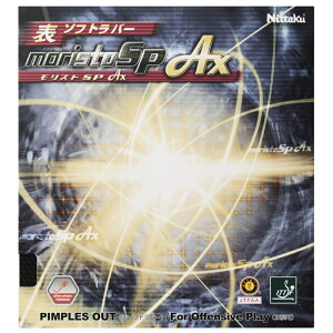 jb^N Nittaku XgSP AX 싅o[ \\tgo[ Nittaku NR-8723