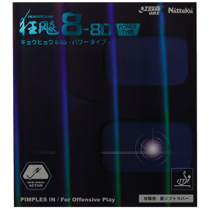 yő2000~OFFN[|zzzyv[gtzjb^N Nittaku go DHS 싅o[ LEqE8-80p[ S \tgo[ NR-8789