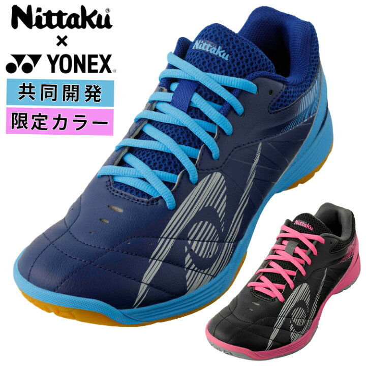 楽天市場】【数量限定】【予約/4月下旬発売】ニッタク Nittaku 