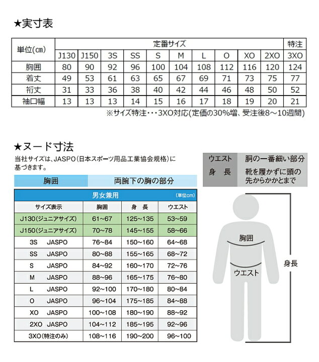市場 Nt Nw2194 09 Xo Xoサイズ 男女兼用 ブルー ニッタク 卓球用ウェア