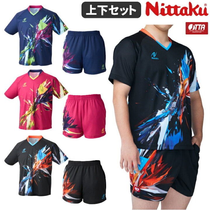 楽天市場】ニッタク Nittaku ブライトバーストシャツ＆パンツ 上下 