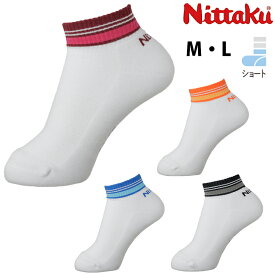 ニッタク Nittaku 卓球ソックス レイソックス 靴下 NW-2711