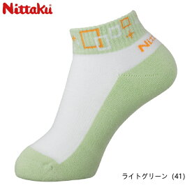 ニッタク Nittaku 卓球ソックス マキラソックス 靴下 レディース NW-2712