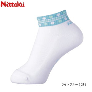 jb^N Nittaku 싅\bNX c[h\bNX M fB[X C NW-2719