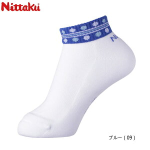 yő2000~OFFN[|zzzjb^N Nittaku 싅\bNX c[h\bNX M fB[X C NW-2719