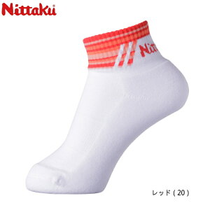jb^N Nittaku 싅\bNX gG\bNX (M/L) C NW-2720