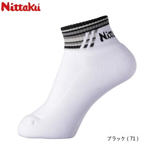 jb^N Nittaku 싅\bNX gG\bNX (M/L) C NW-2720